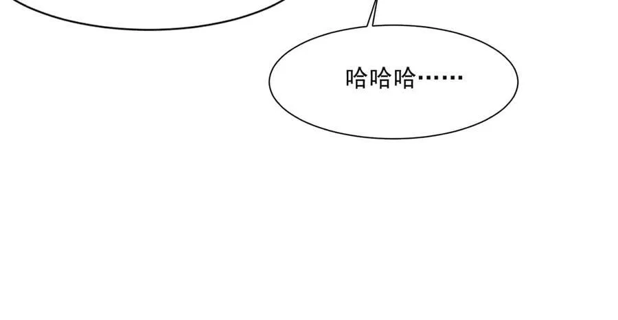 第171话 魔域二十层开启！ 第100页