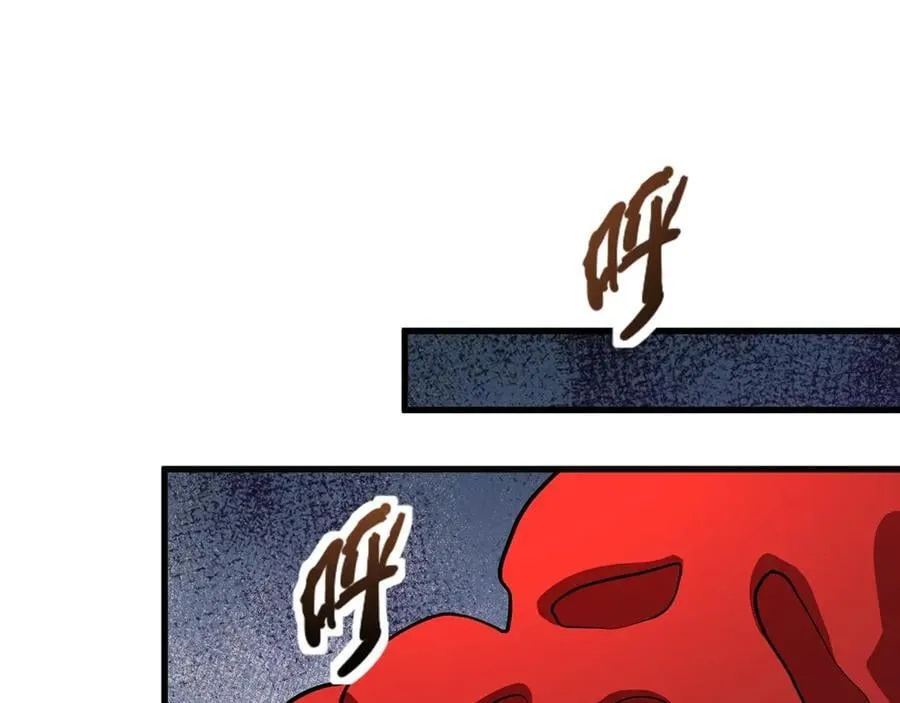 第171话 魔域二十层开启！ 第107页