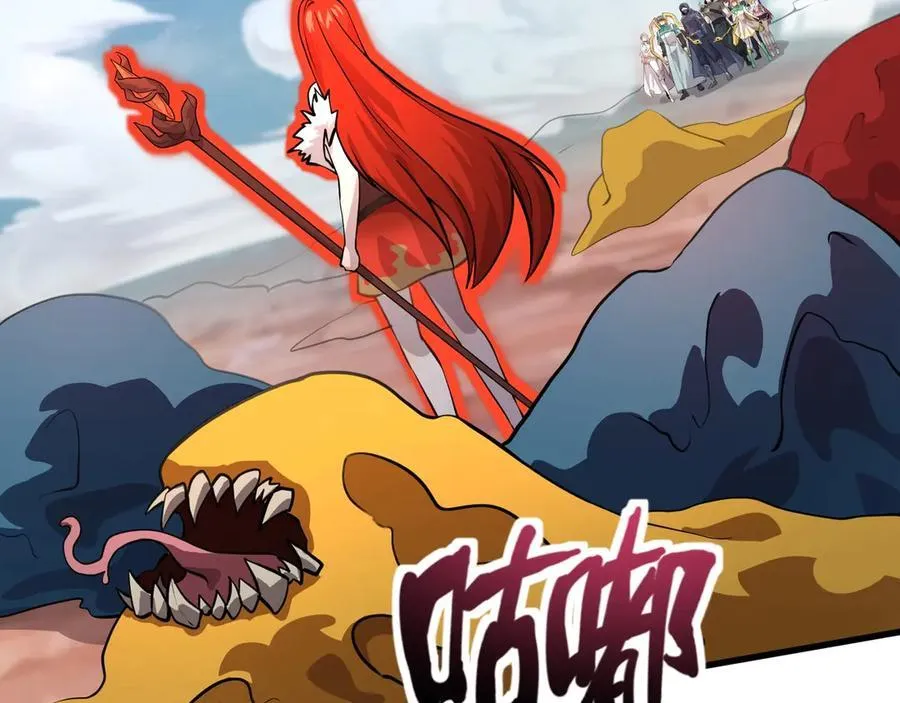 第171话 魔域二十层开启！ 第116页