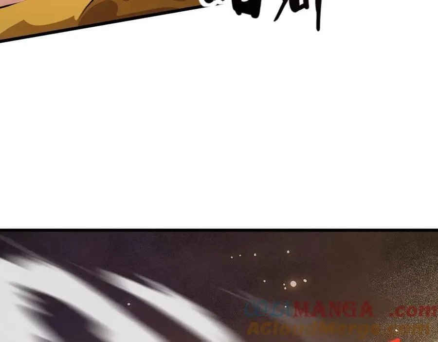 第171话 魔域二十层开启！ 第117页