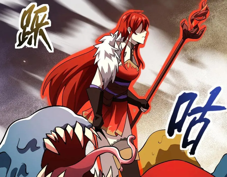 第171话 魔域二十层开启！ 第118页
