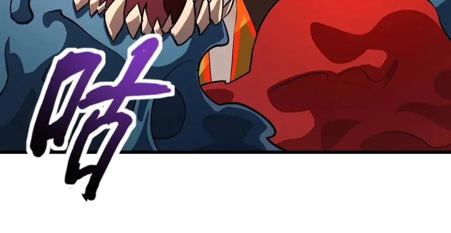 第171话 魔域二十层开启！ 第119页