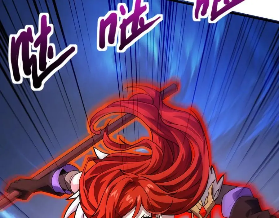第171话 魔域二十层开启！ 第130页