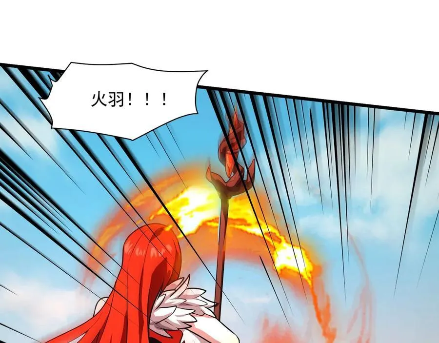 第171话 魔域二十层开启！ 第136页