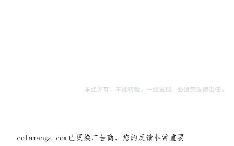 第171话 魔域二十层开启！ 第139页