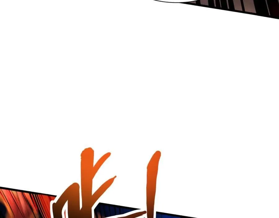第172话 红色的上帝造物！ 第4页