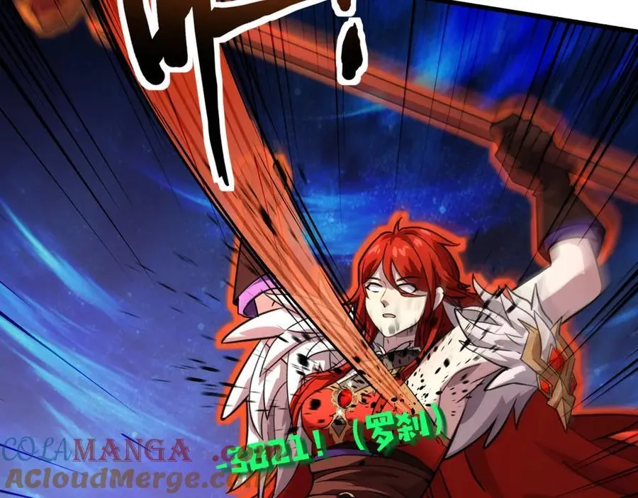 第172话 红色的上帝造物！ 第5页