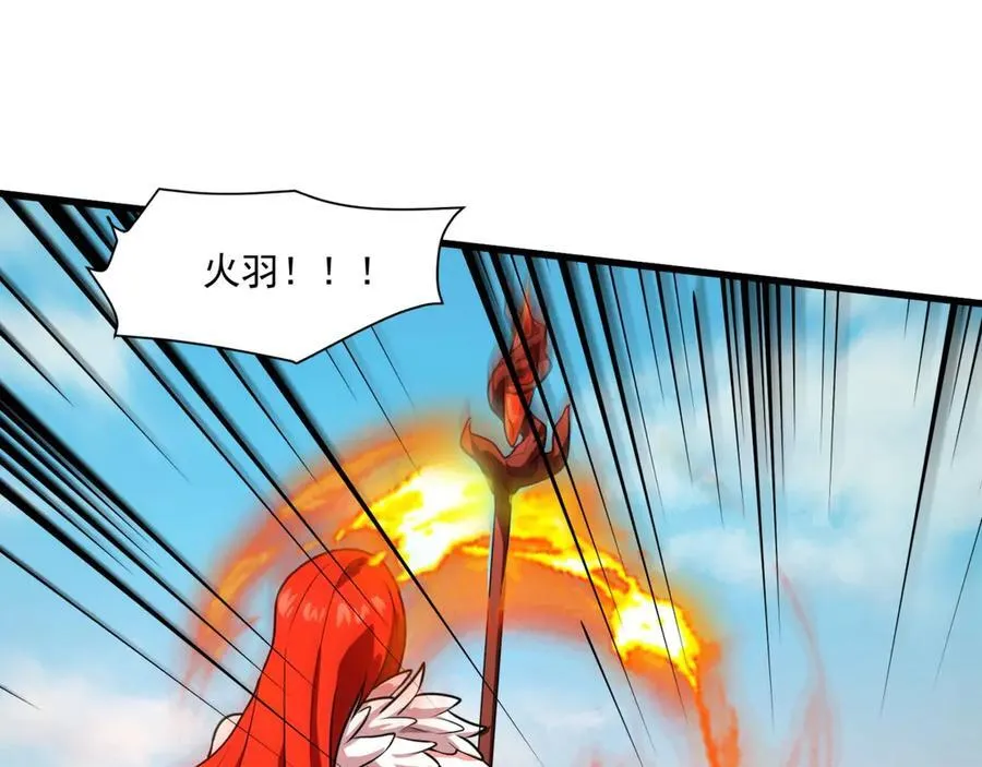 第172话 红色的上帝造物！ 第14页