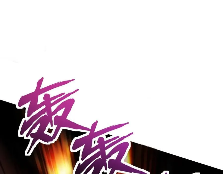 第172话 红色的上帝造物！ 第22页