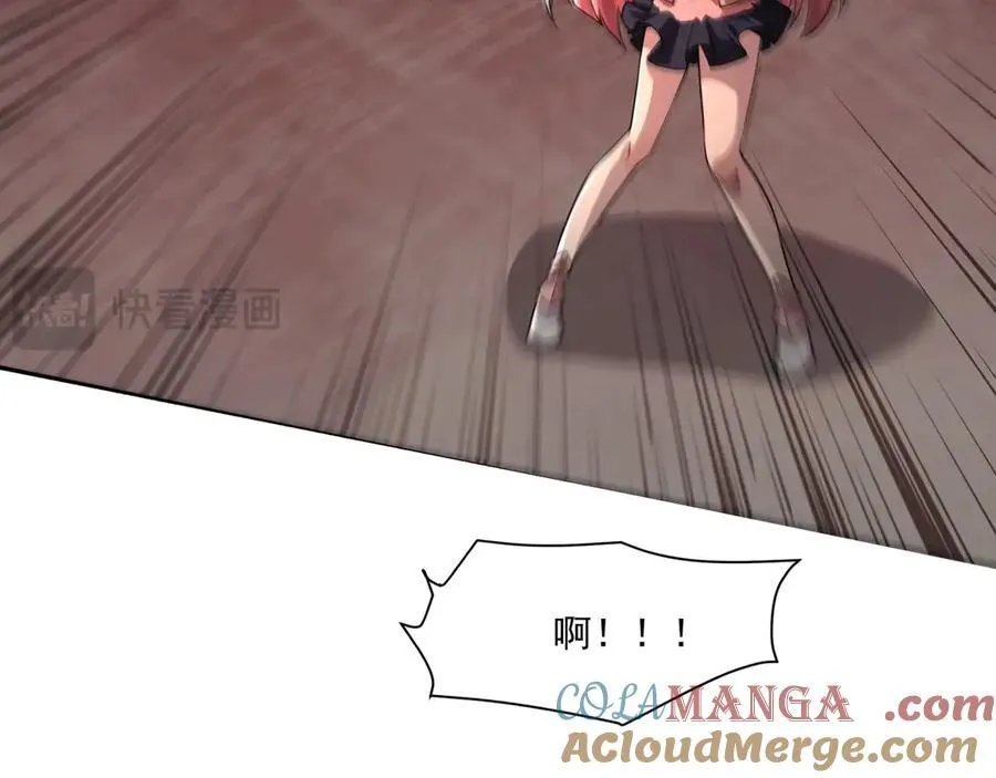 第172话 红色的上帝造物！ 第25页