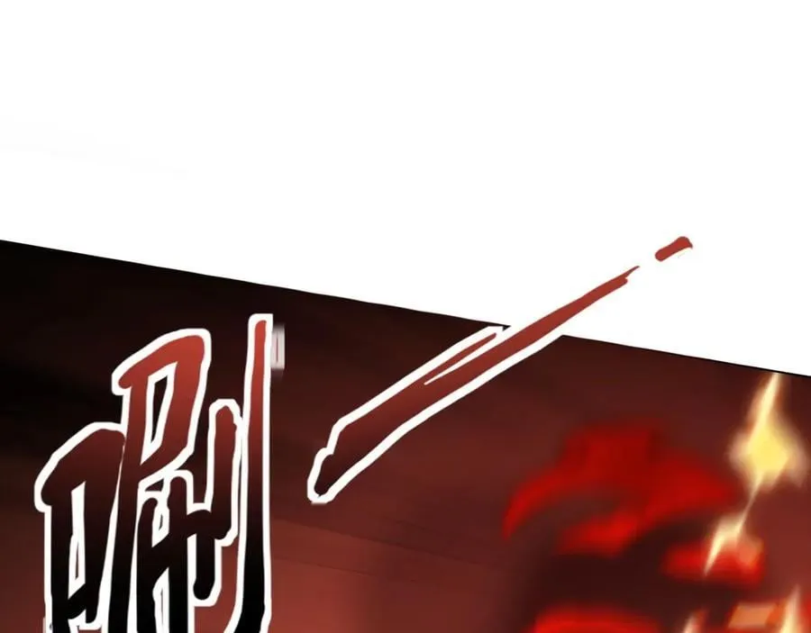 第172话 红色的上帝造物！ 第26页