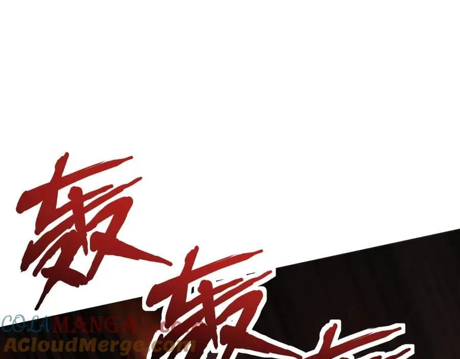 第172话 红色的上帝造物！ 第29页