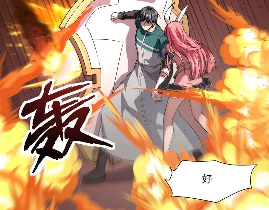 第172话 红色的上帝造物！ 第31页