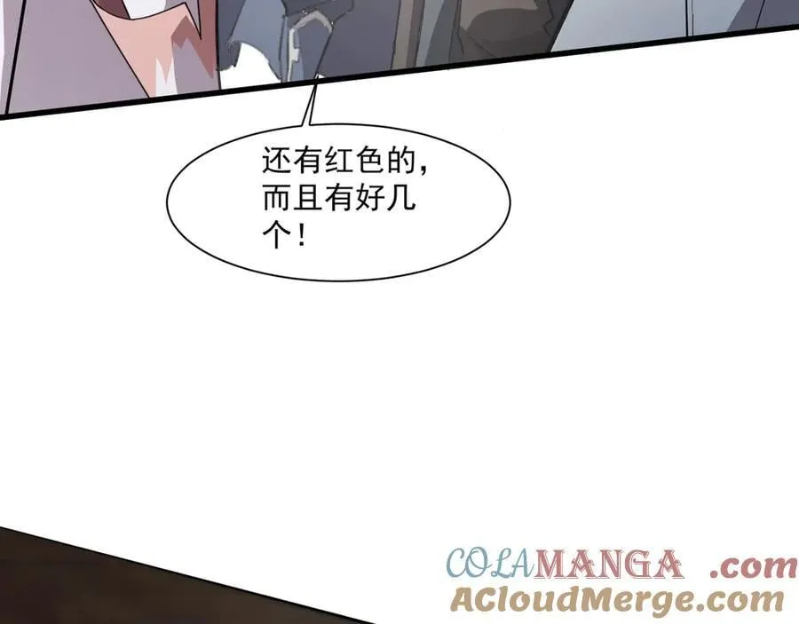 第172话 红色的上帝造物！ 第53页