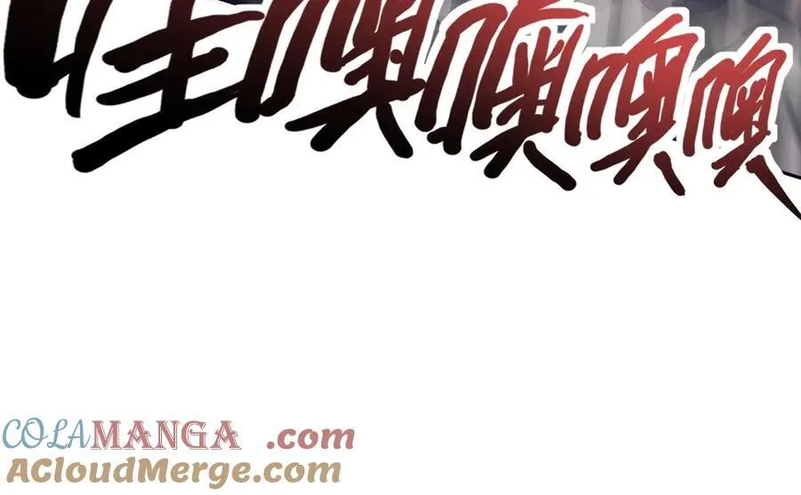 第172话 红色的上帝造物！ 第57页