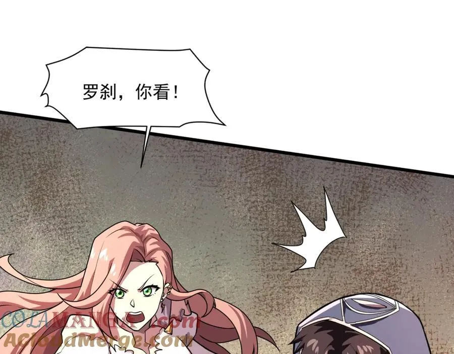 第172话 红色的上帝造物！ 第61页