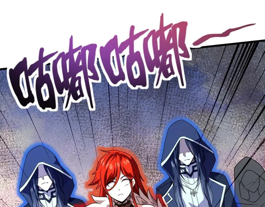 第172话 红色的上帝造物！ 第64页