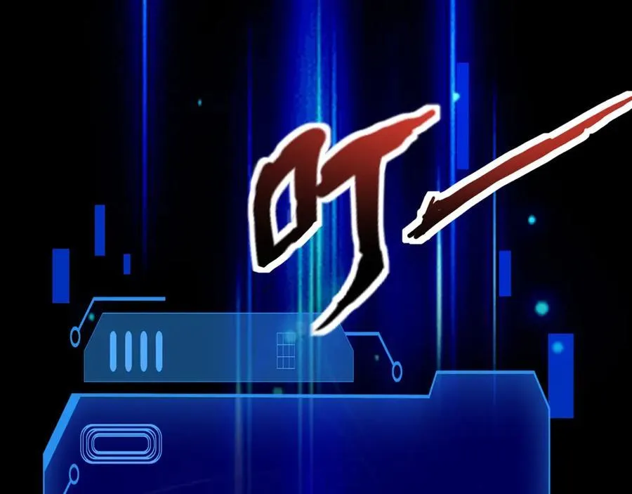 第172话 红色的上帝造物！ 第70页