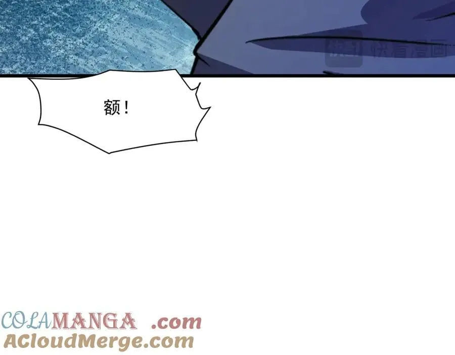 第172话 红色的上帝造物！ 第73页