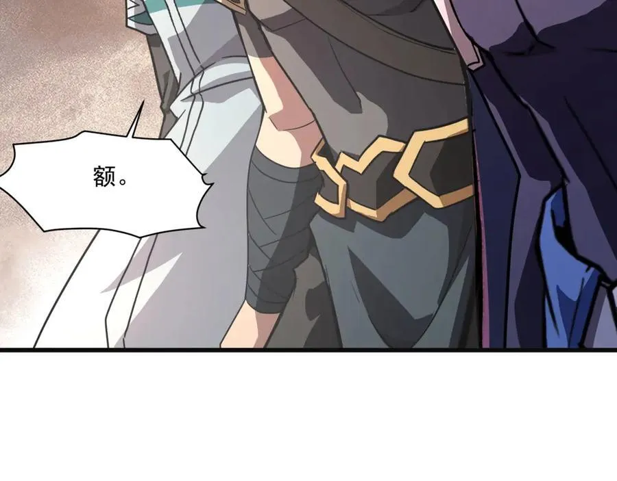 第172话 红色的上帝造物！ 第100页
