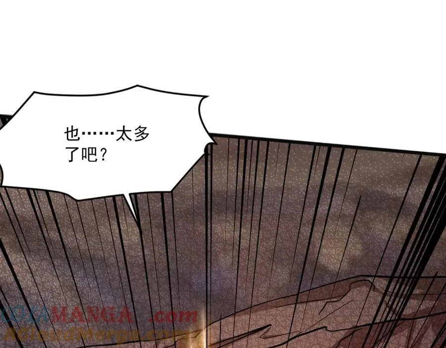 第172话 红色的上帝造物！ 第101页