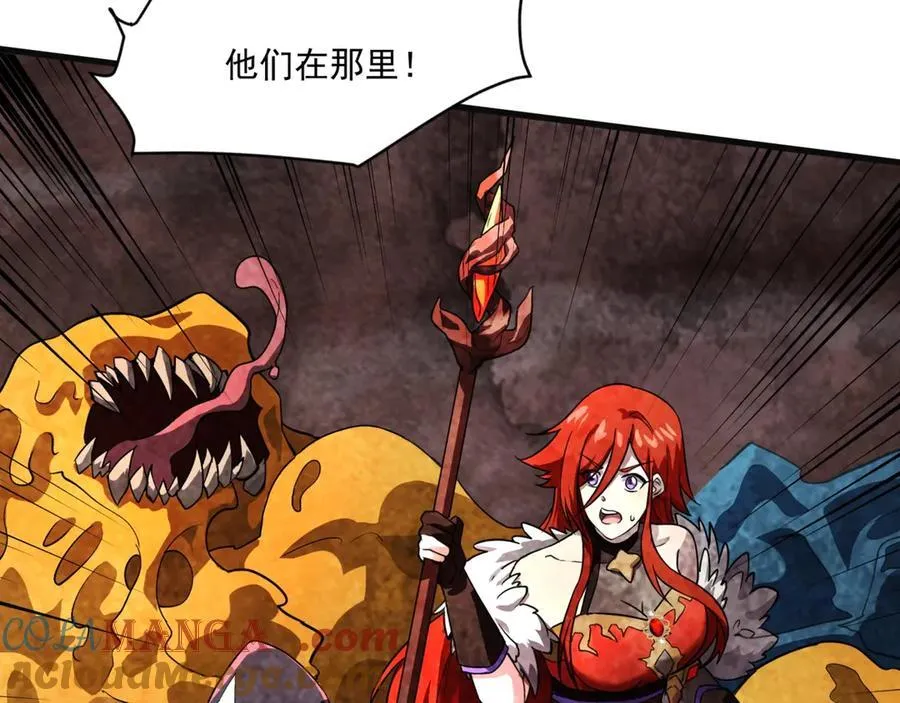 第172话 红色的上帝造物！ 第105页