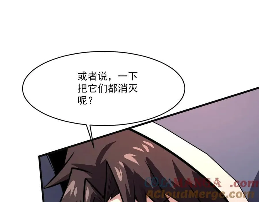 第172话 红色的上帝造物！ 第109页