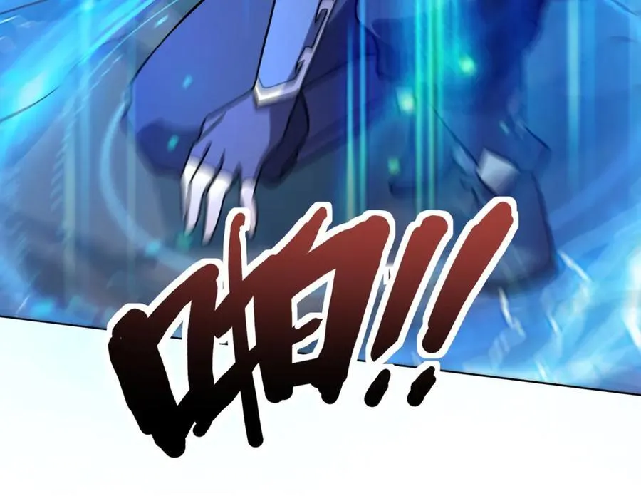 第172话 红色的上帝造物！ 第116页