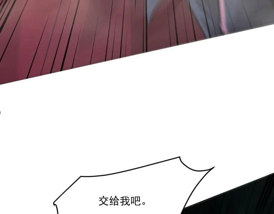 第172话 红色的上帝造物！ 第123页