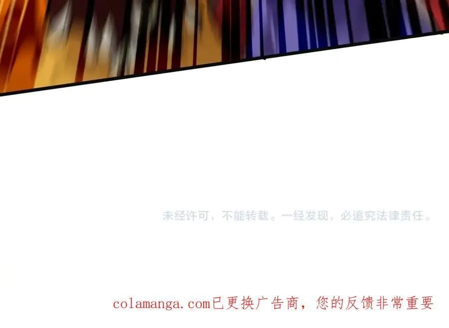 第172话 红色的上帝造物！ 第135页