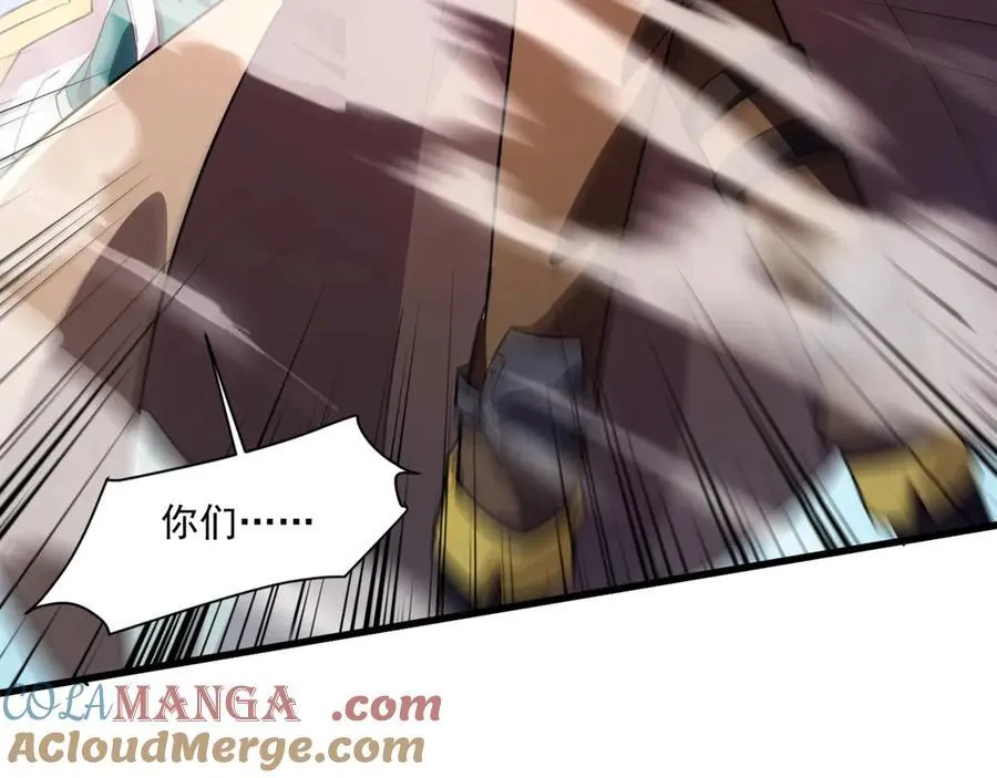 第174话 围攻！巨型黏土怪爆发！ 第9页