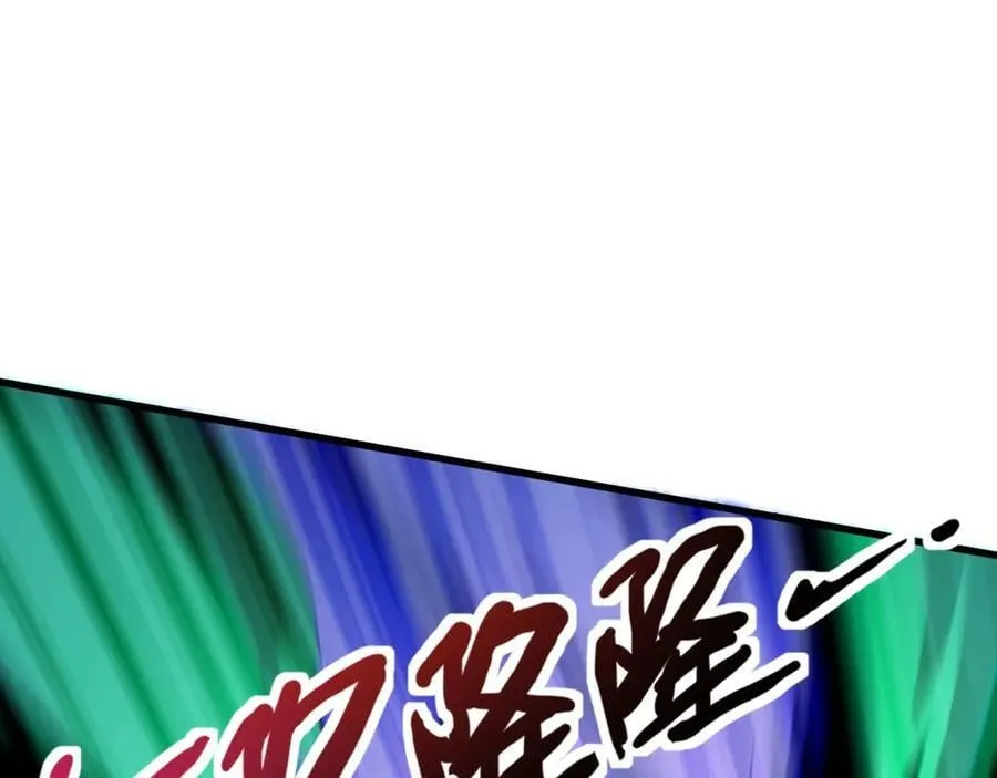第174话 围攻！巨型黏土怪爆发！ 第16页