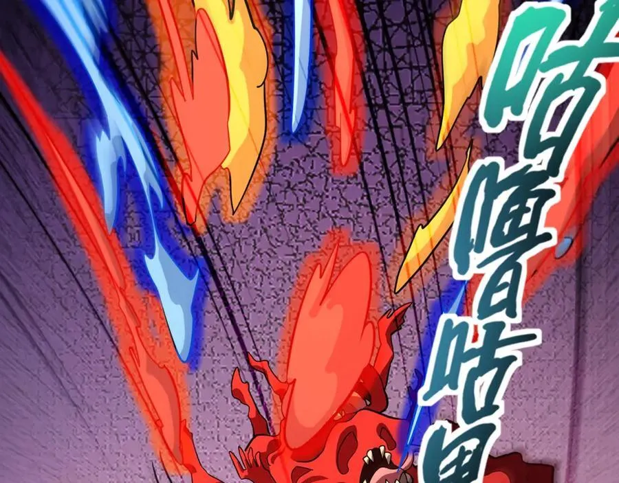 第174话 围攻！巨型黏土怪爆发！ 第18页