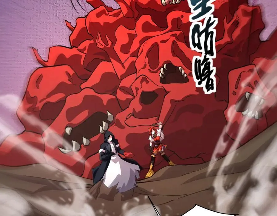 第174话 围攻！巨型黏土怪爆发！ 第19页