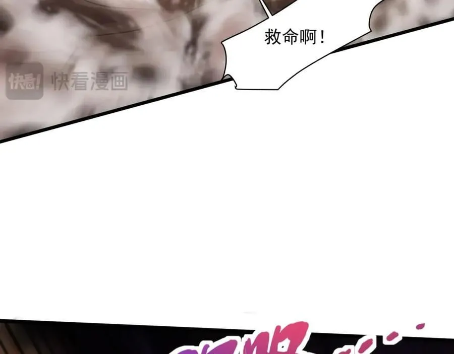 第174话 围攻！巨型黏土怪爆发！ 第20页