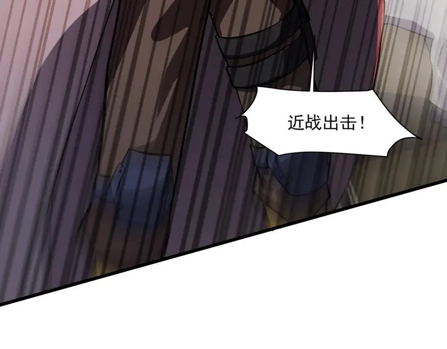 第174话 围攻！巨型黏土怪爆发！ 第26页