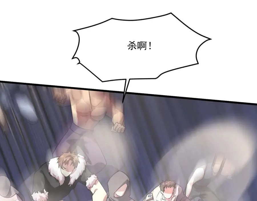 第174话 围攻！巨型黏土怪爆发！ 第27页