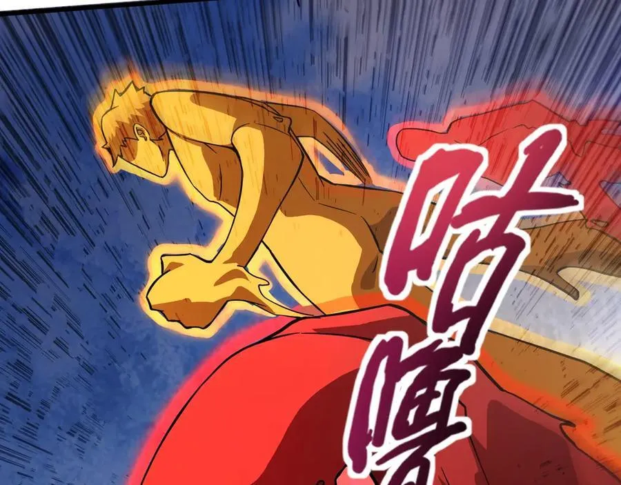 第174话 围攻！巨型黏土怪爆发！ 第47页