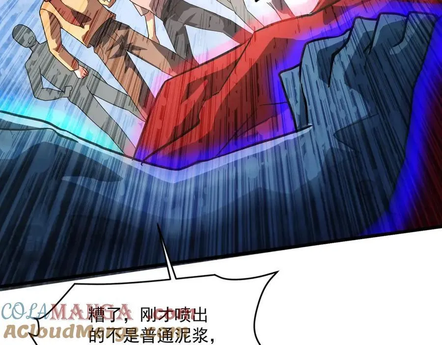 第174话 围攻！巨型黏土怪爆发！ 第49页