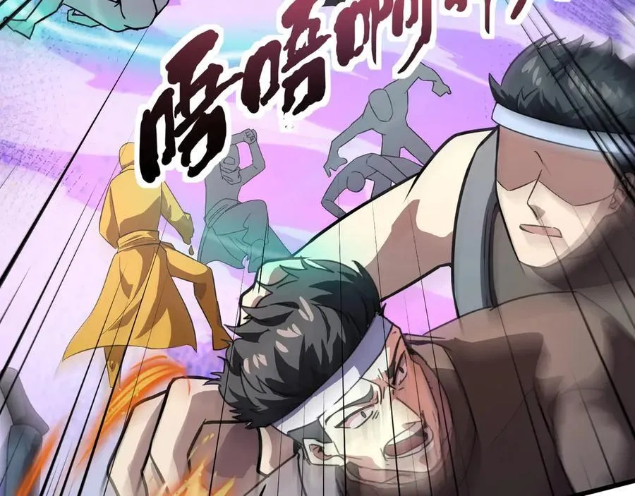 第174话 围攻！巨型黏土怪爆发！ 第56页