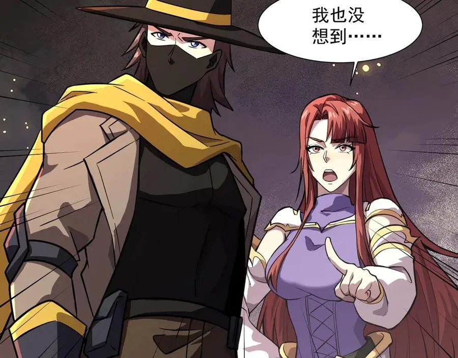 第174话 围攻！巨型黏土怪爆发！ 第59页