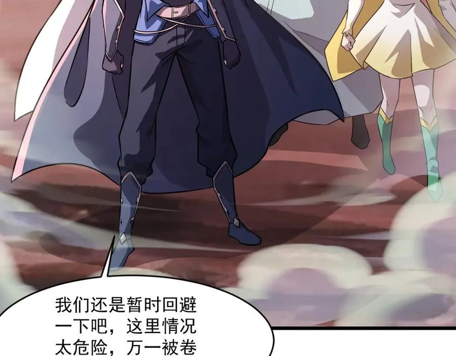 第174话 围攻！巨型黏土怪爆发！ 第62页