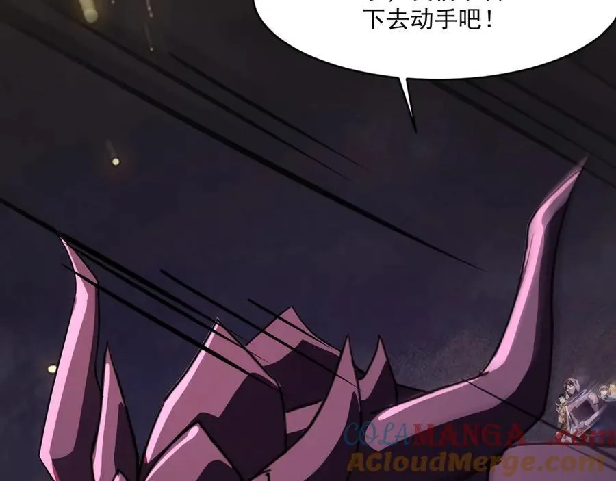第174话 围攻！巨型黏土怪爆发！ 第89页