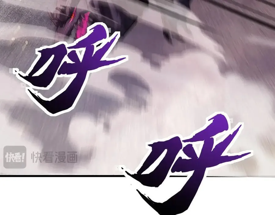 第174话 围攻！巨型黏土怪爆发！ 第91页