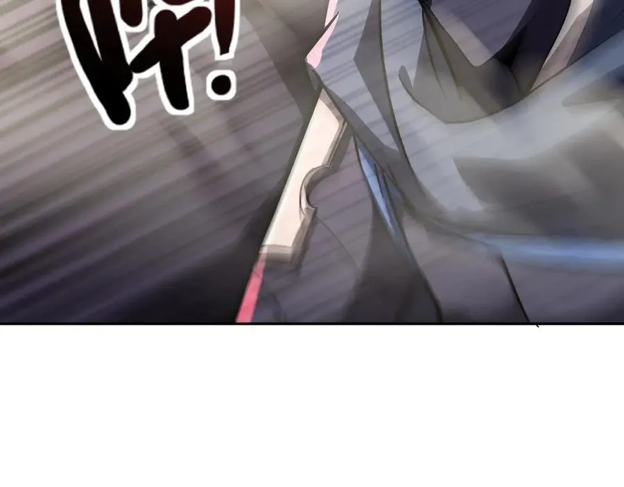 第174话 围攻！巨型黏土怪爆发！ 第94页