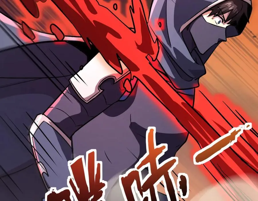 第174话 围攻！巨型黏土怪爆发！ 第110页