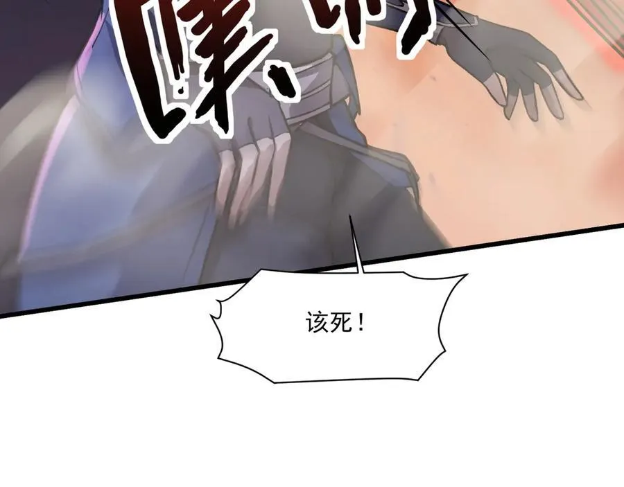 第174话 围攻！巨型黏土怪爆发！ 第111页