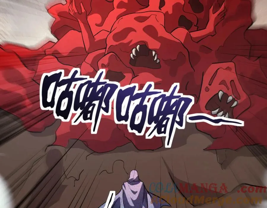 第174话 围攻！巨型黏土怪爆发！ 第133页