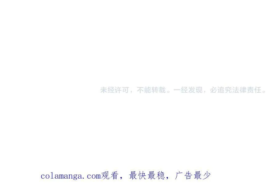 第174话 围攻！巨型黏土怪爆发！ 第136页