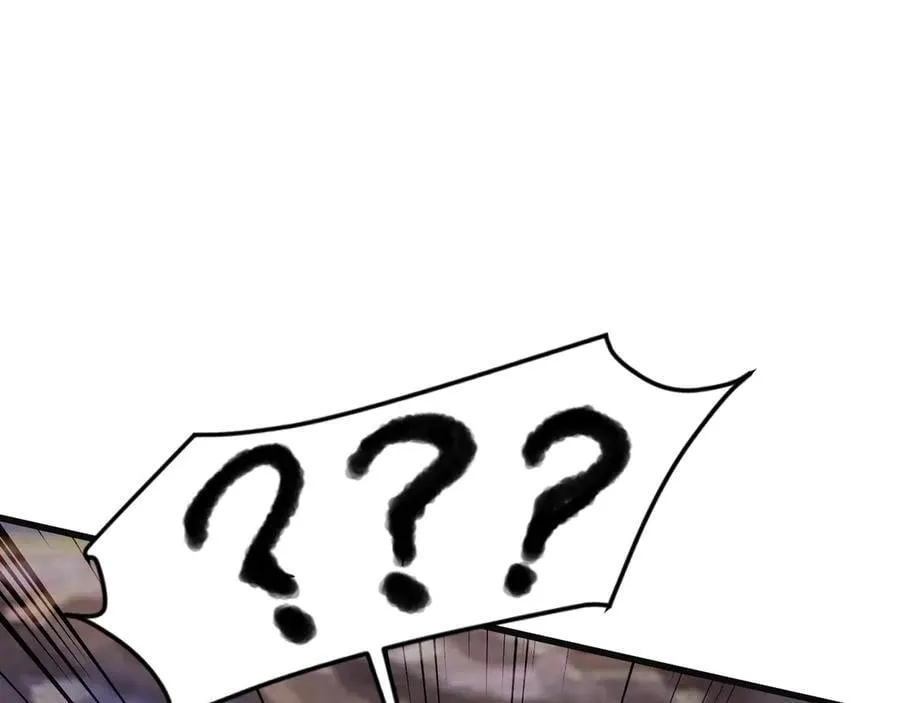 第173话 有人捷足先登？！ 第14页
